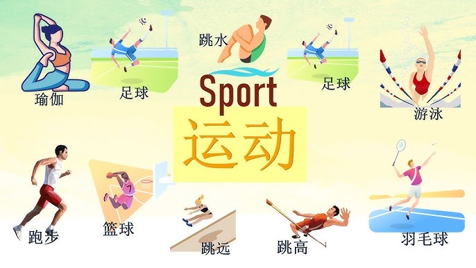 表中